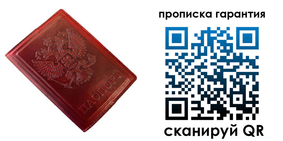 временная регистрация госуслуги в Добрянке