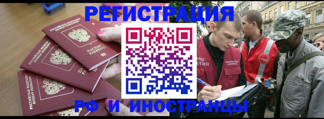 регистрация для школы в Добрянке