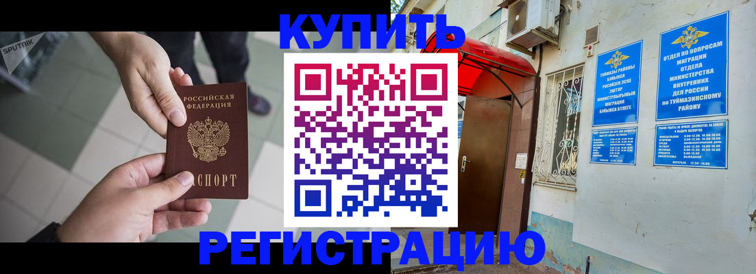 пропишу в квартире в Добрянке